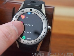 ”スマートウォッチ。タグホイヤーが発売したコネクテッドモジュール41。GoogleのAndroidWear”