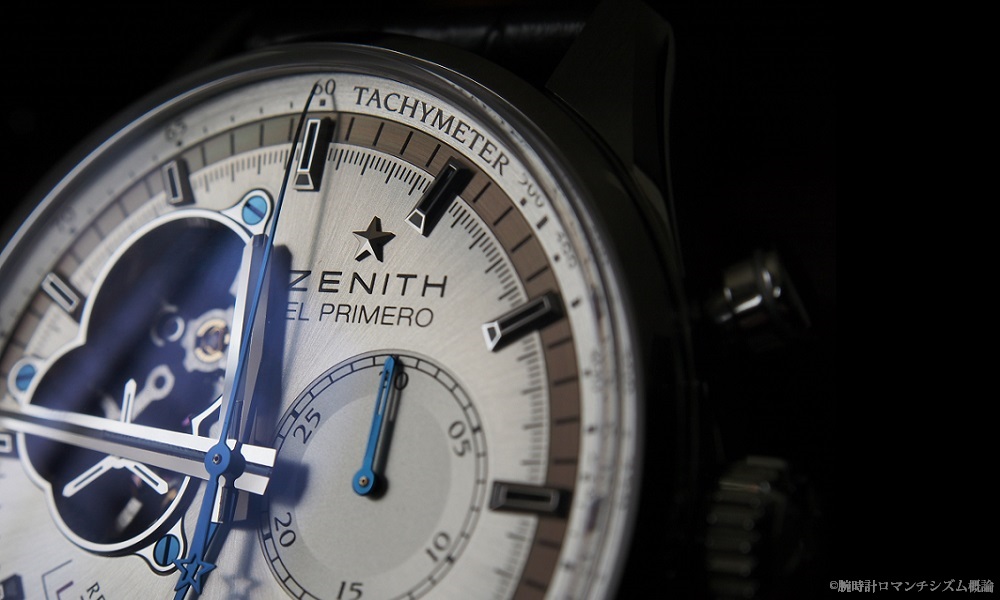 ”ゼニス（ZENITH）のクロノマスター。クロノグラフ。オープンハートで文字盤が見える。スイスメイドの腕時計”