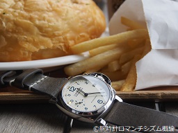 ”パネライ（PANERAI）のルミノール。腕時計と食事の風景。”